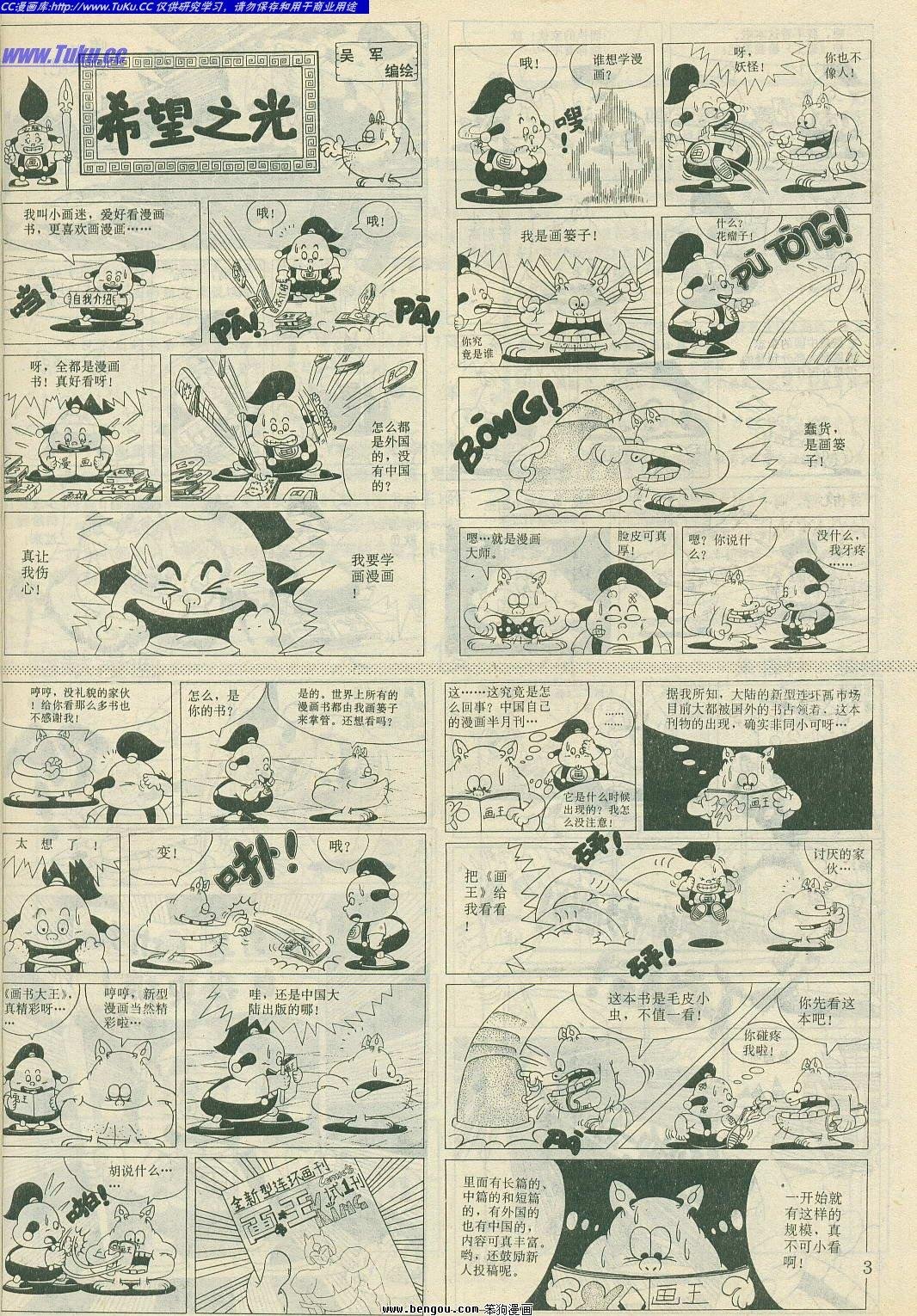 第9卷