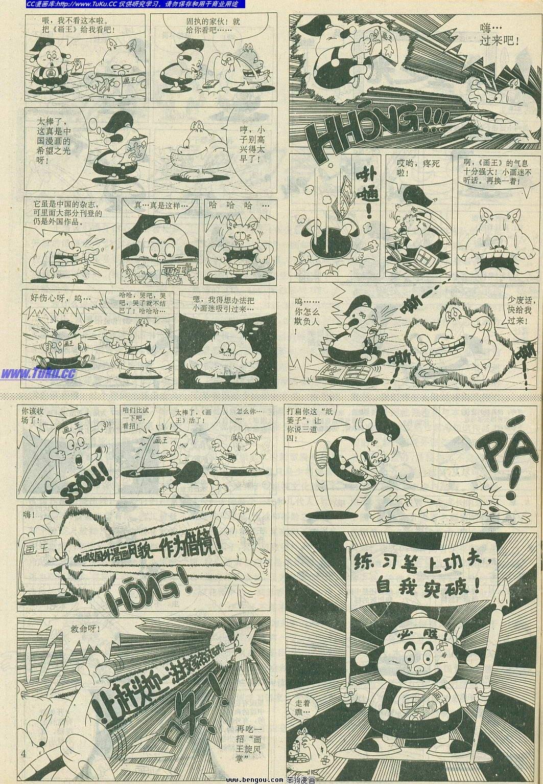 第9卷