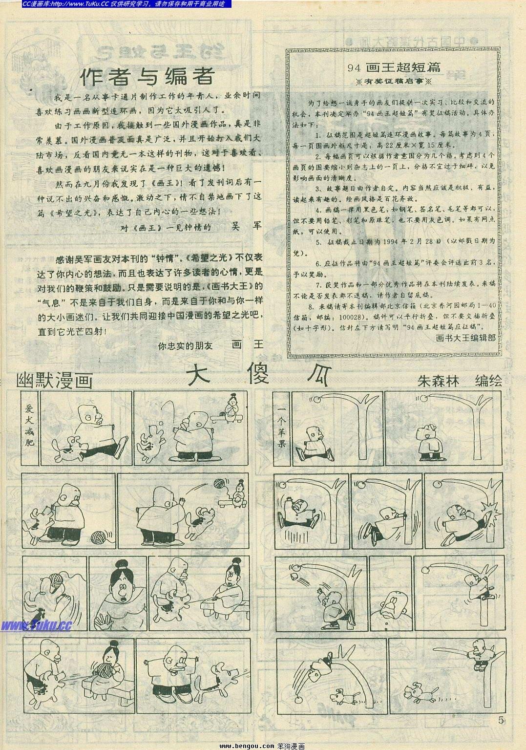 第9卷