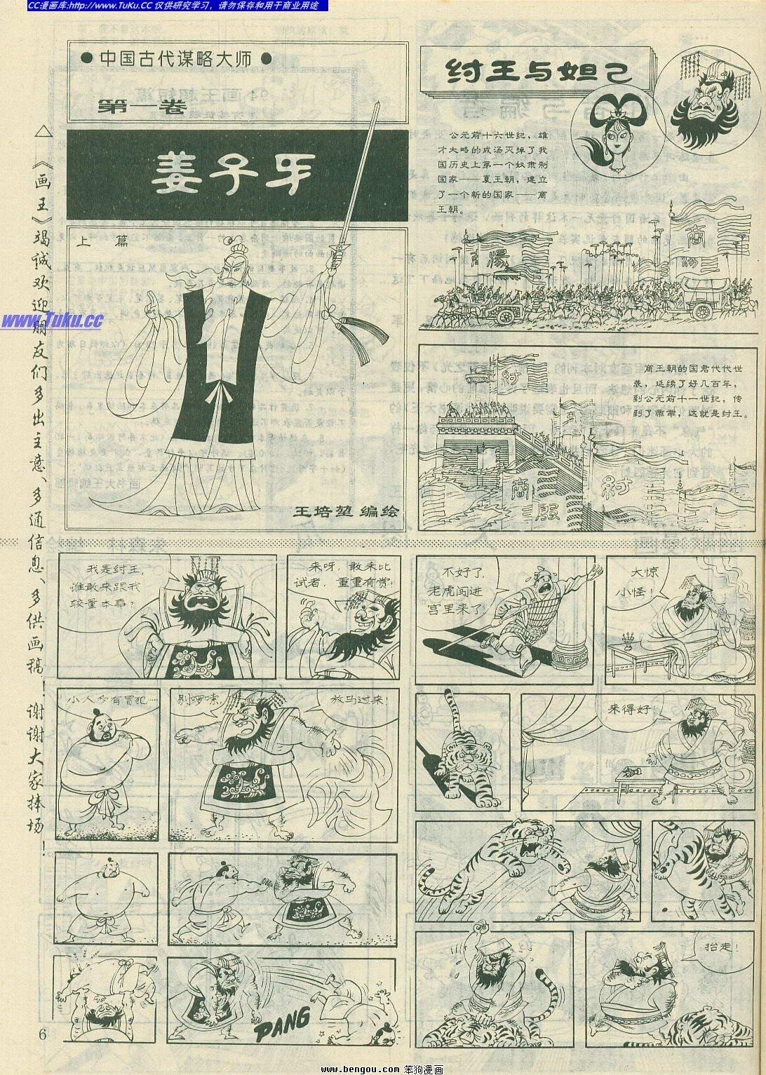 第9卷