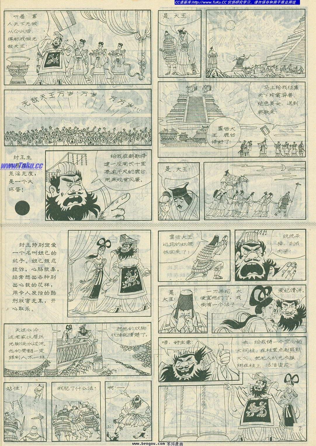 第9卷