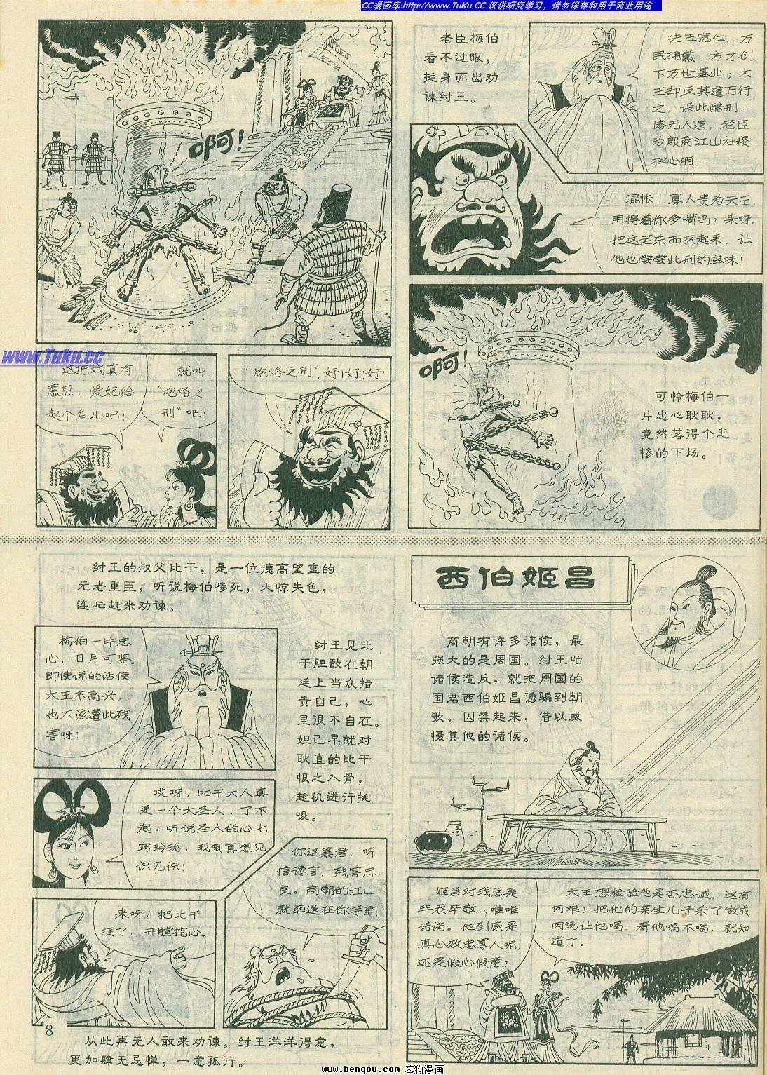 第9卷