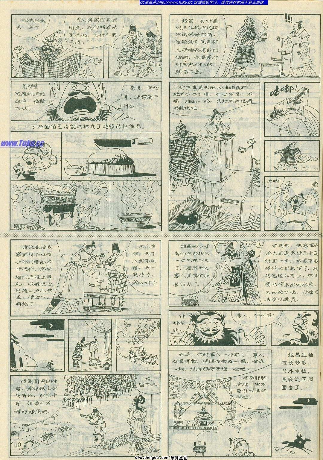 第9卷