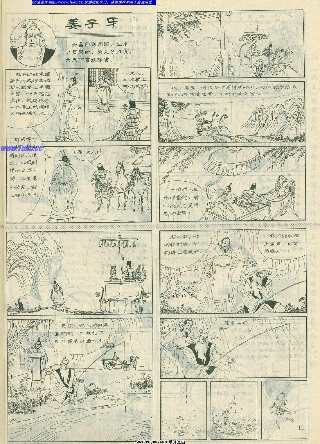 第9卷