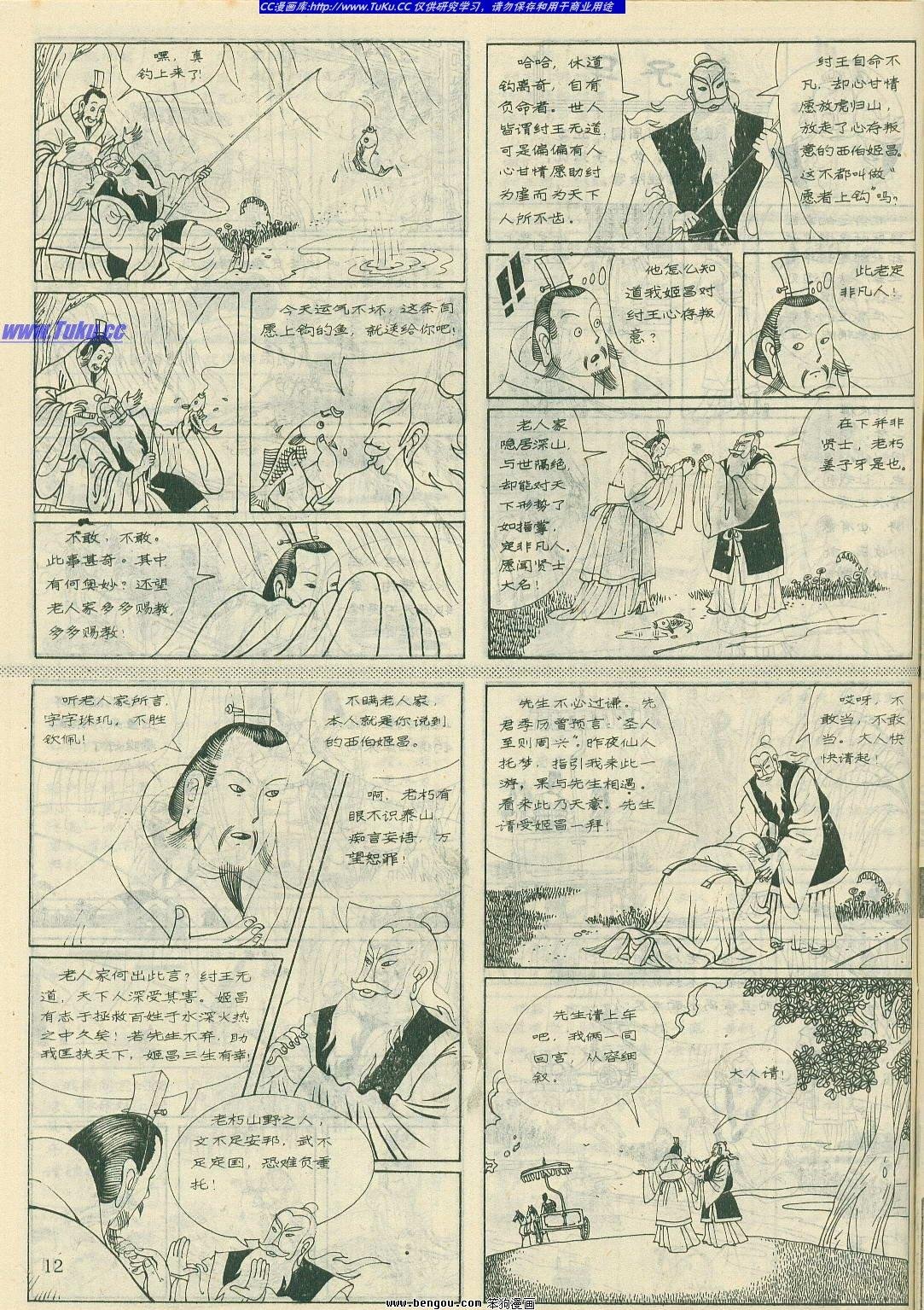 第9卷