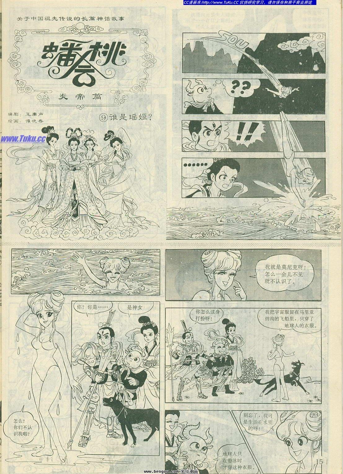 第9卷