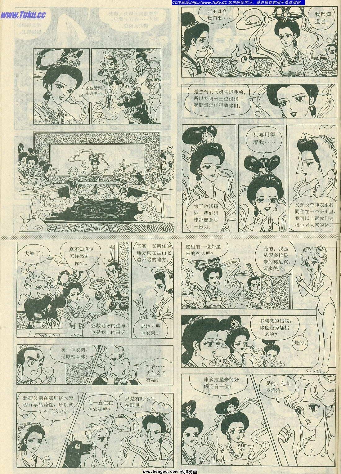 第9卷