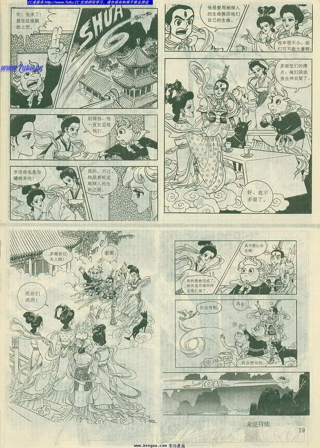 第9卷