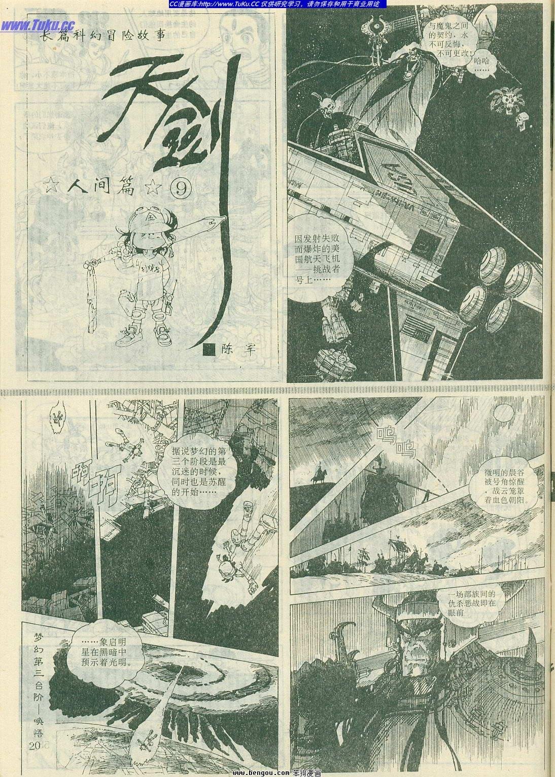 第9卷