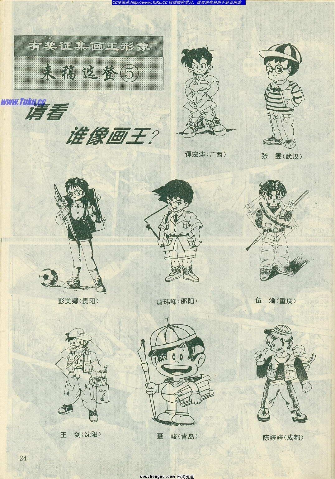 第9卷