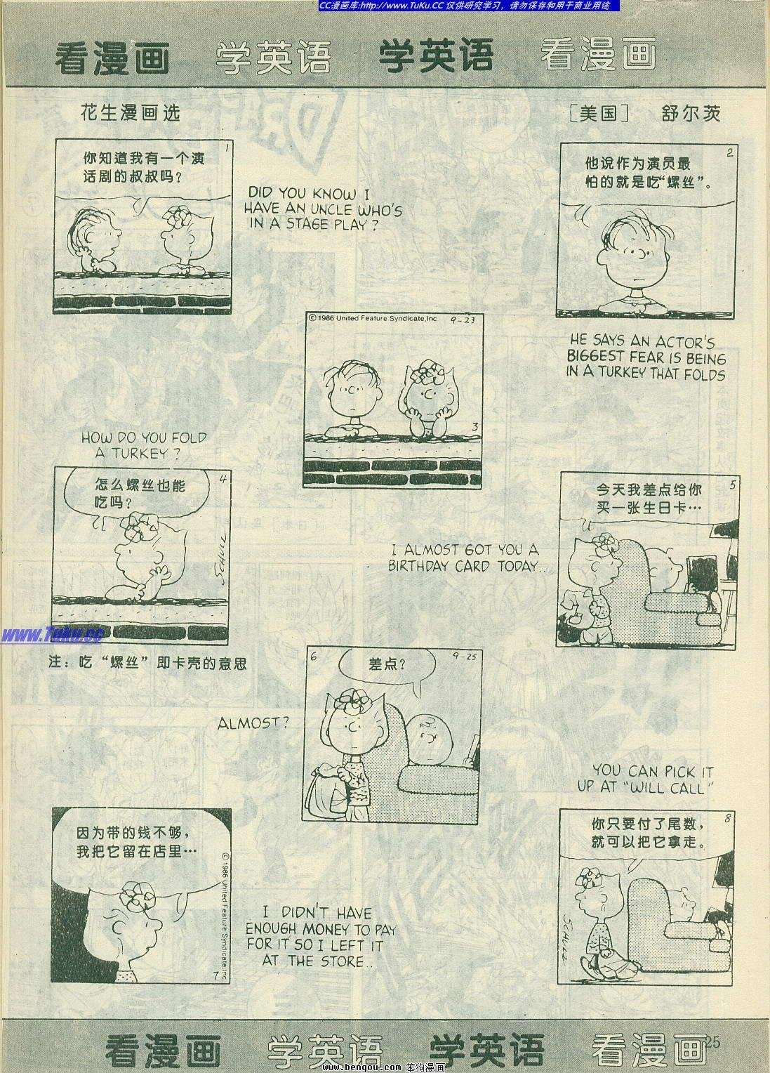 第9卷