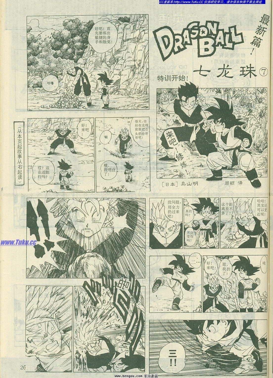 第9卷