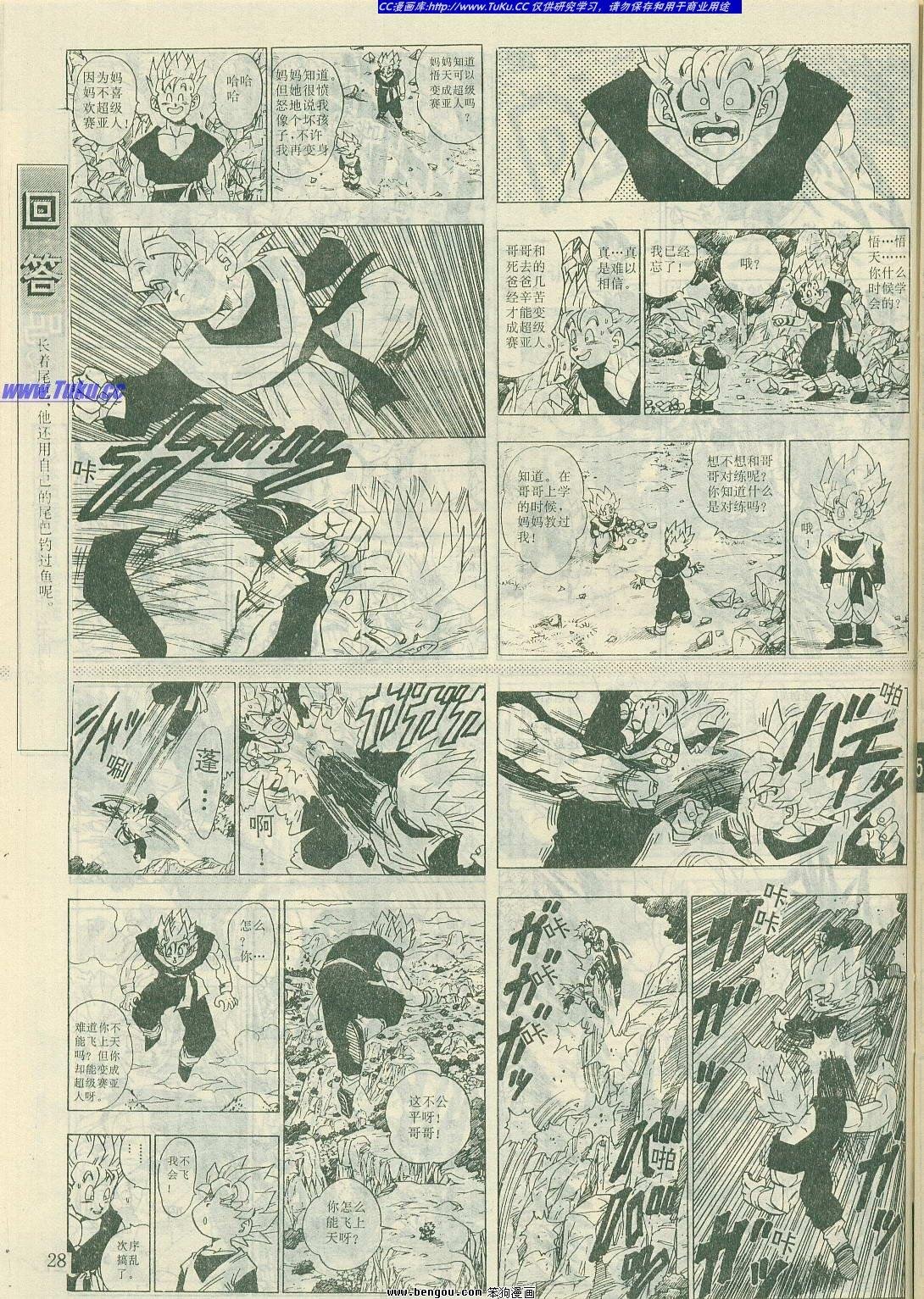 第9卷