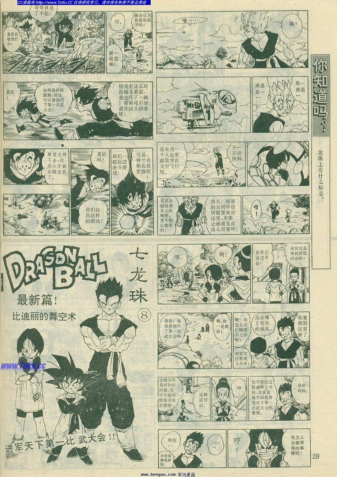 第9卷