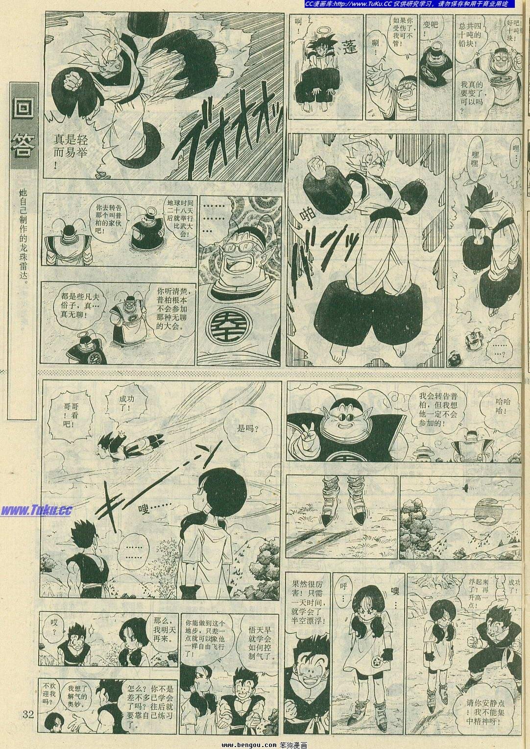 第9卷