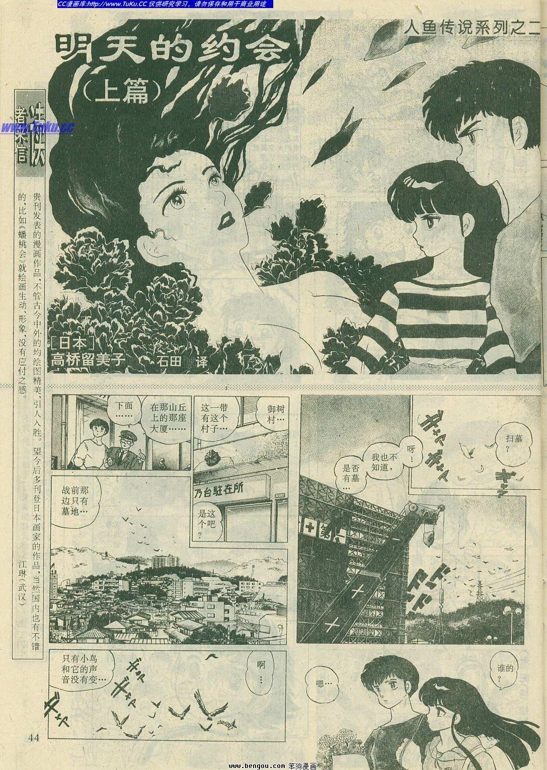 第9卷