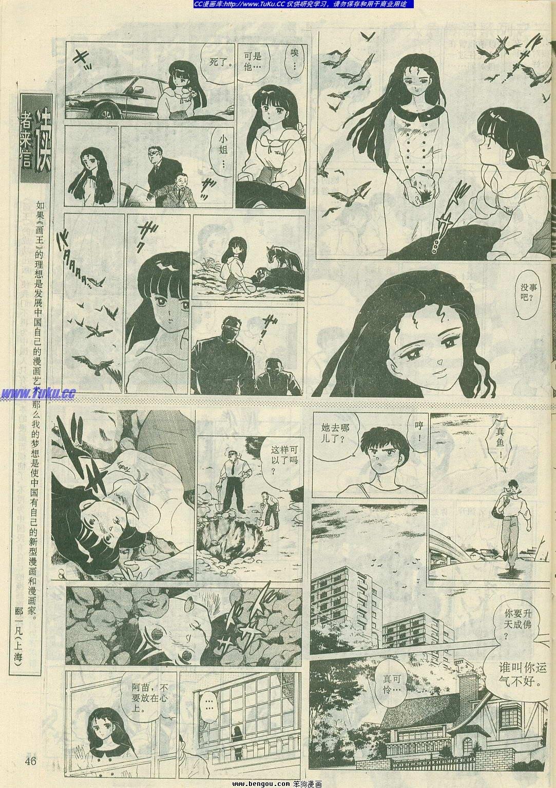 第9卷