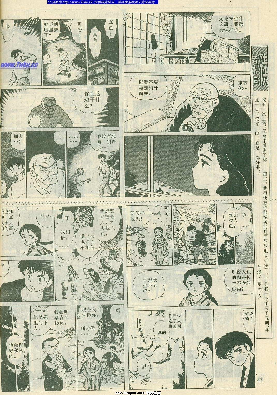第9卷