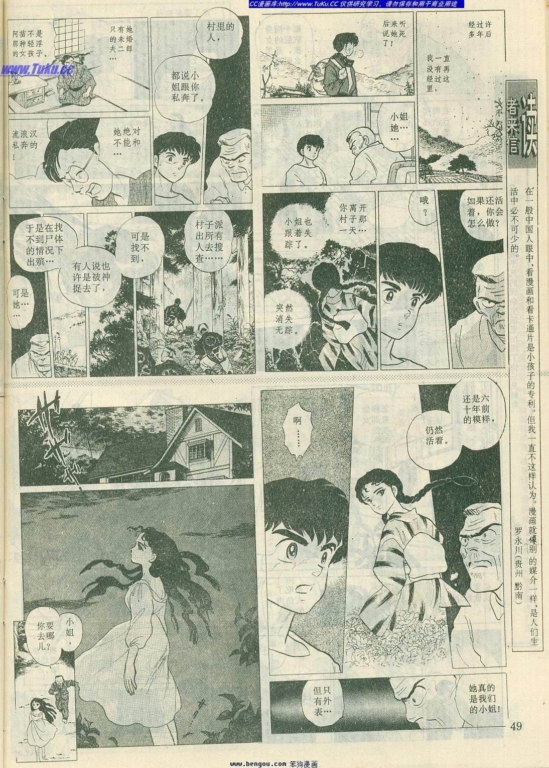第9卷