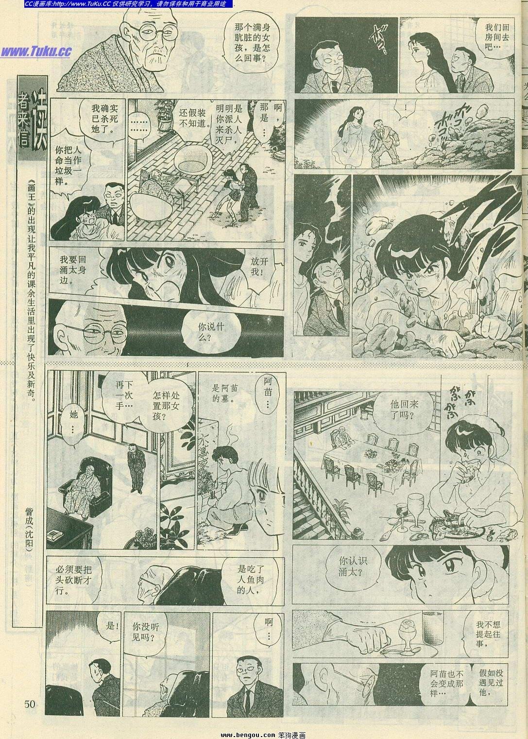 第9卷