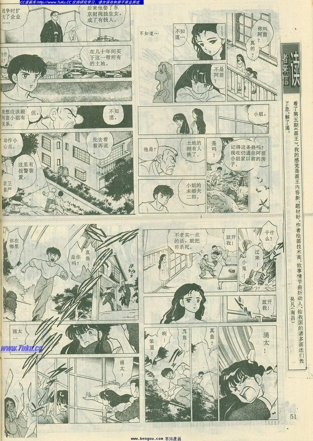 第9卷