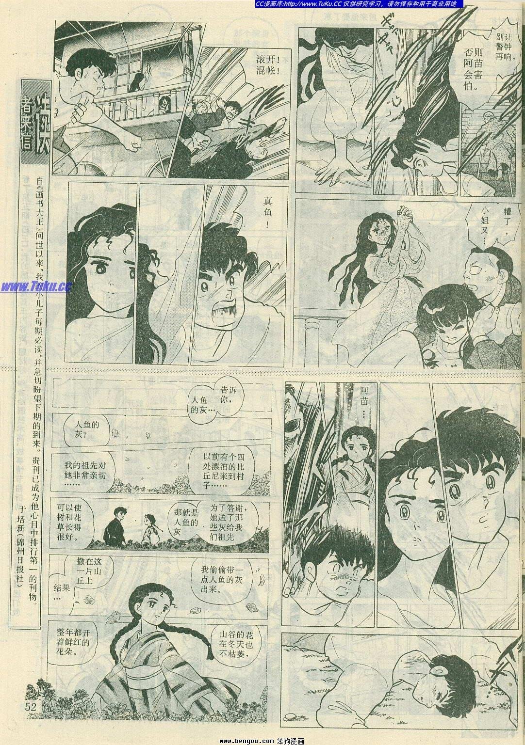 第9卷