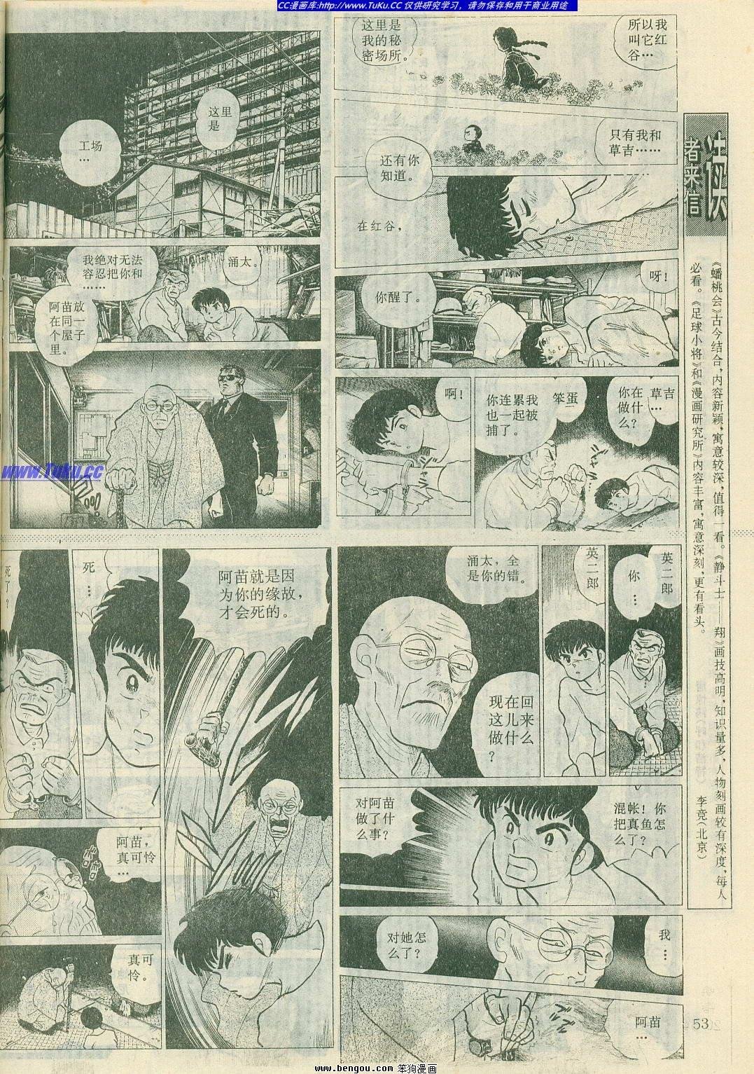 第9卷