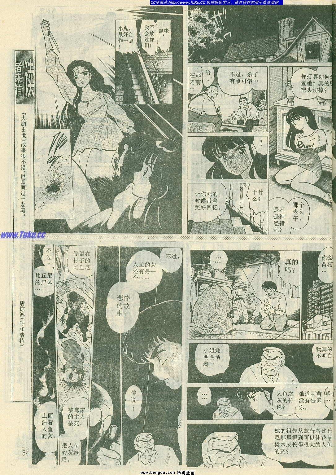 第9卷