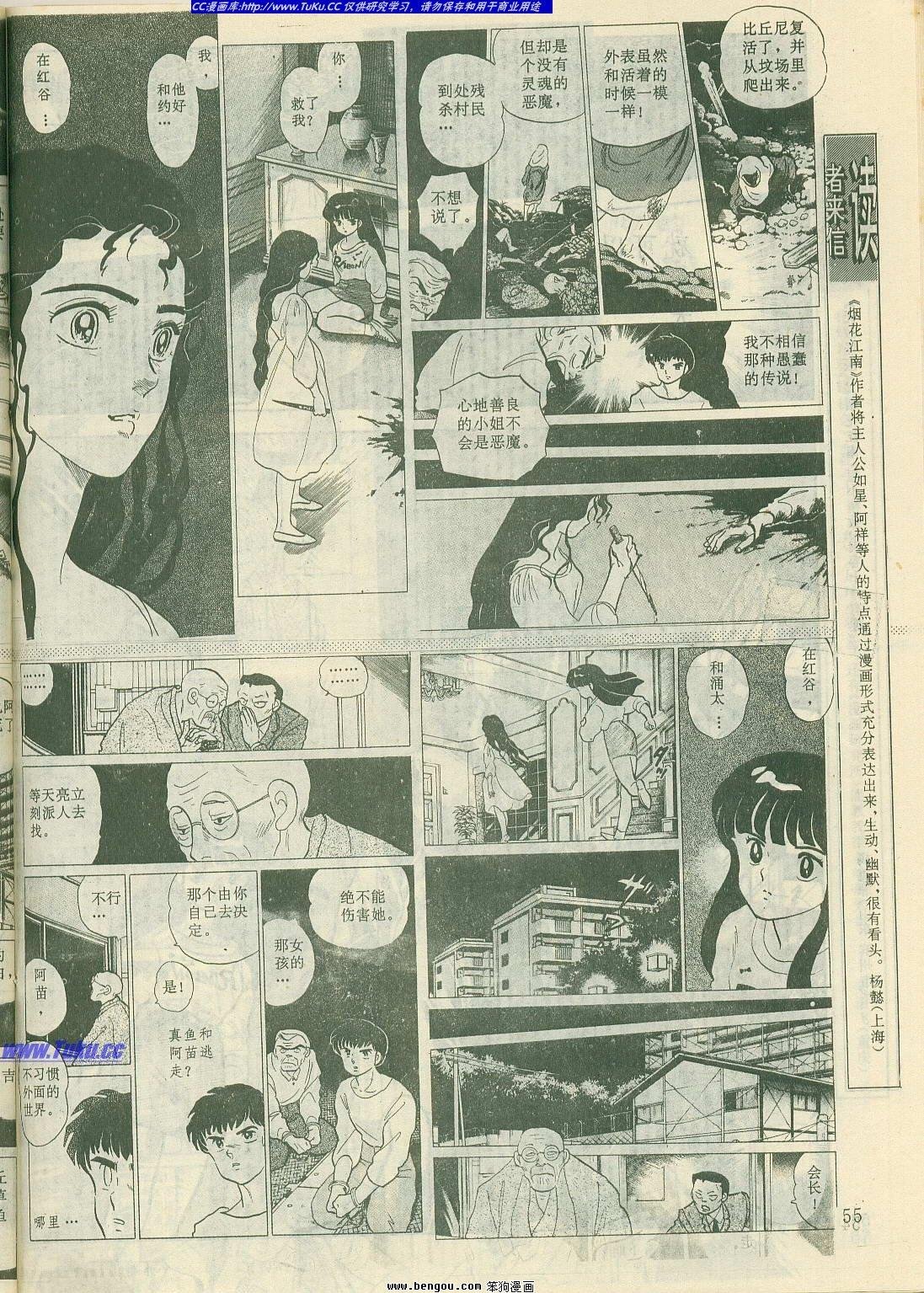 第9卷