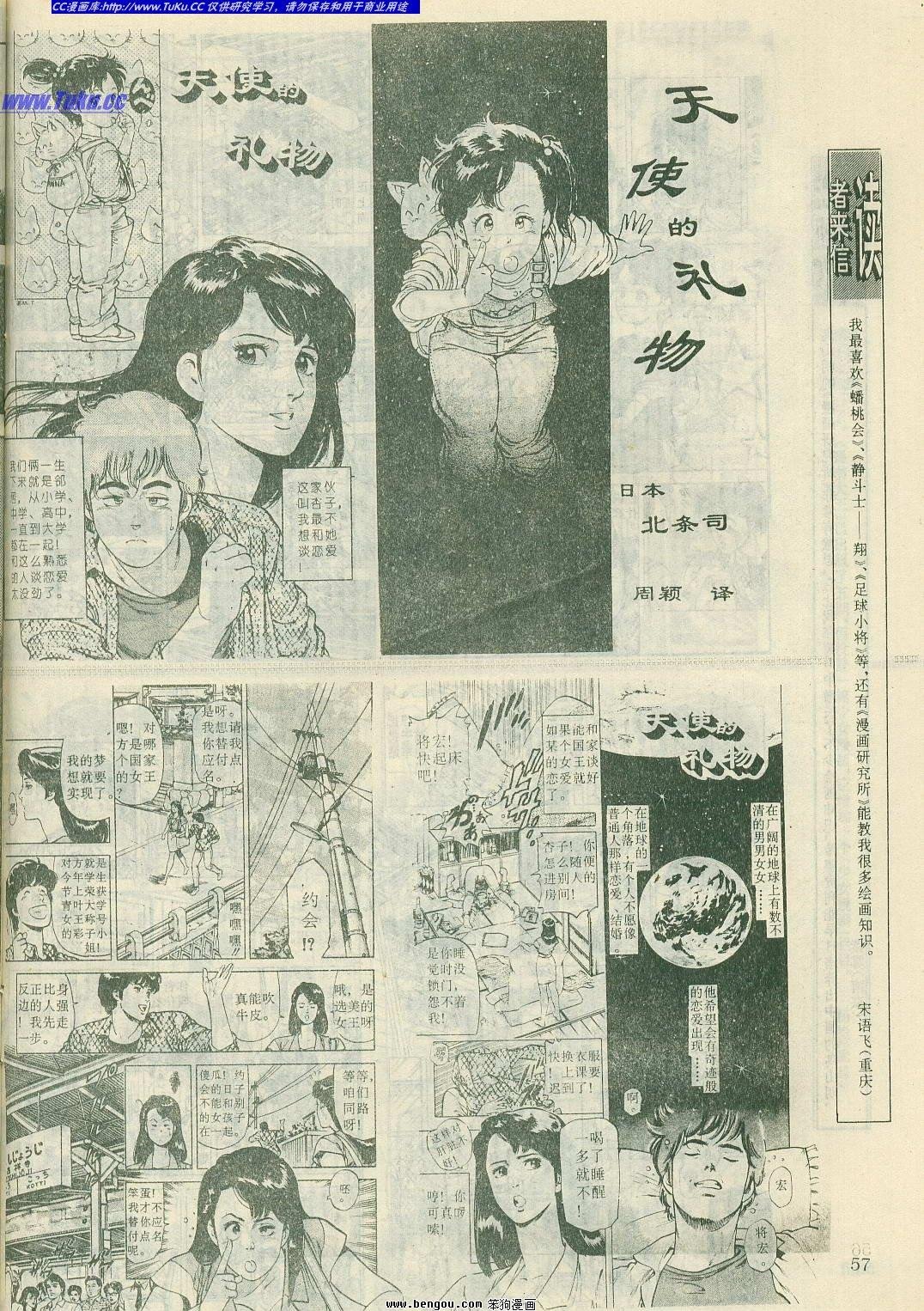 第9卷