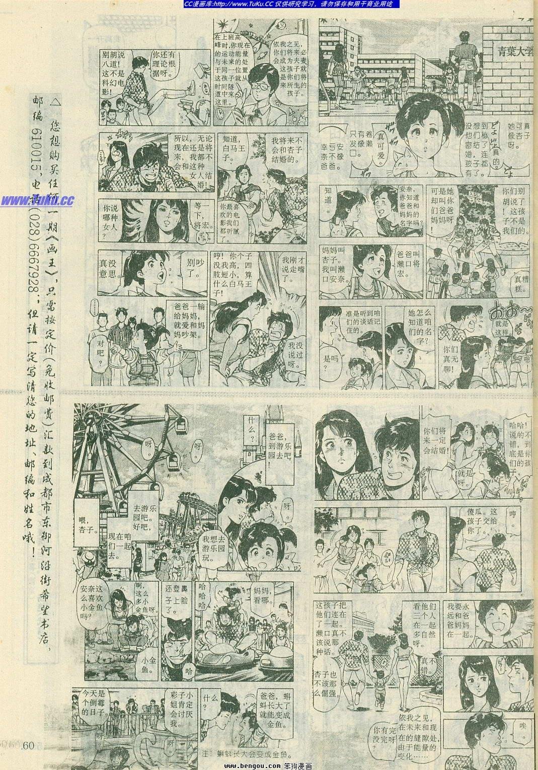 第9卷