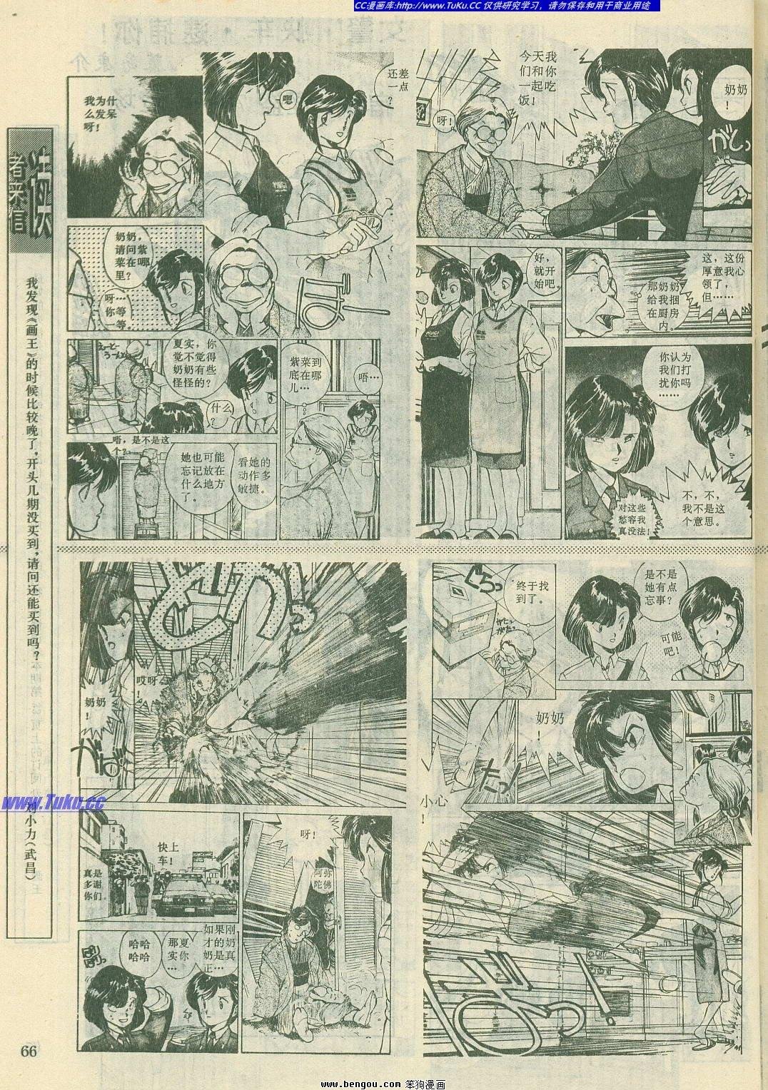 第9卷