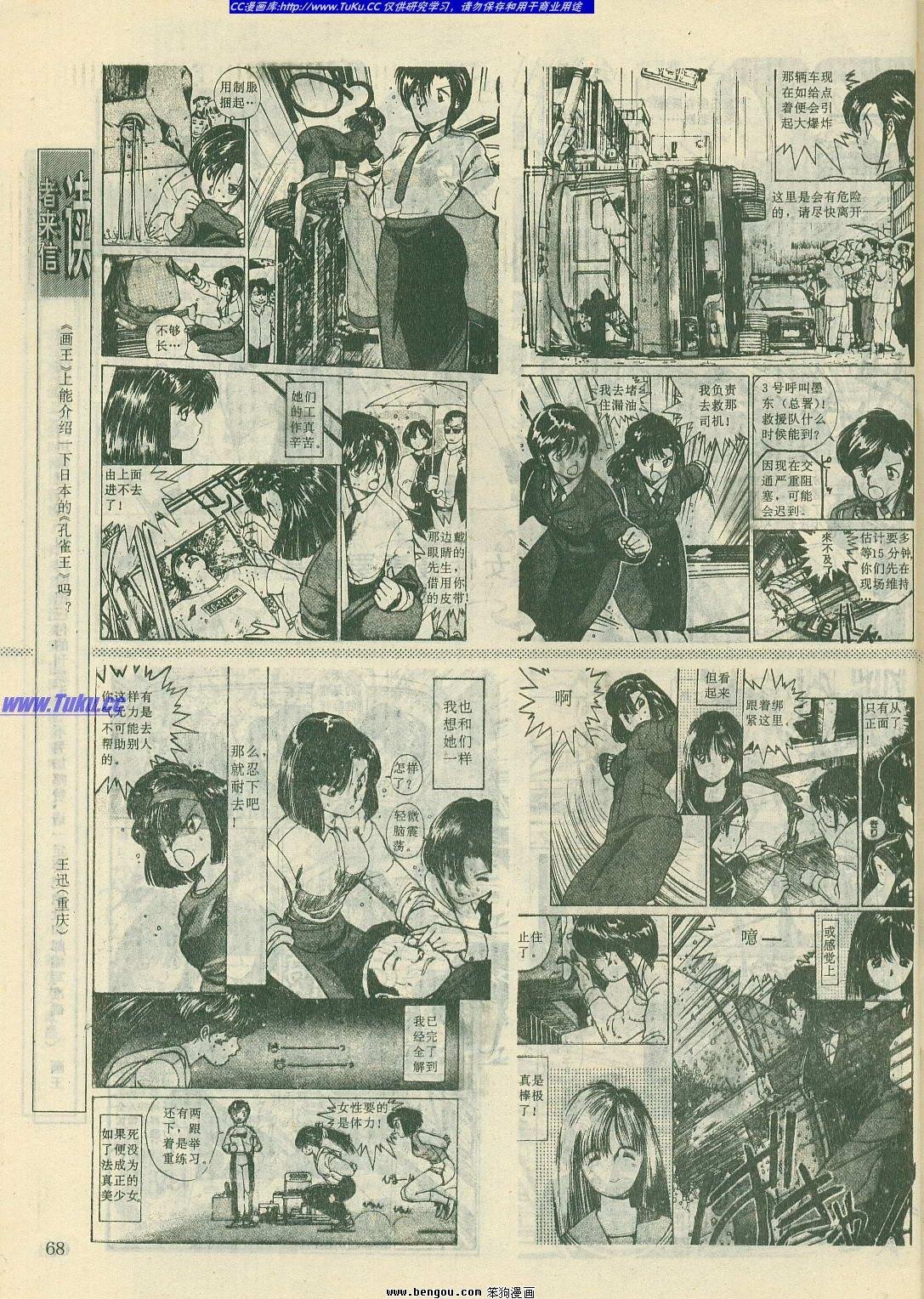 第9卷
