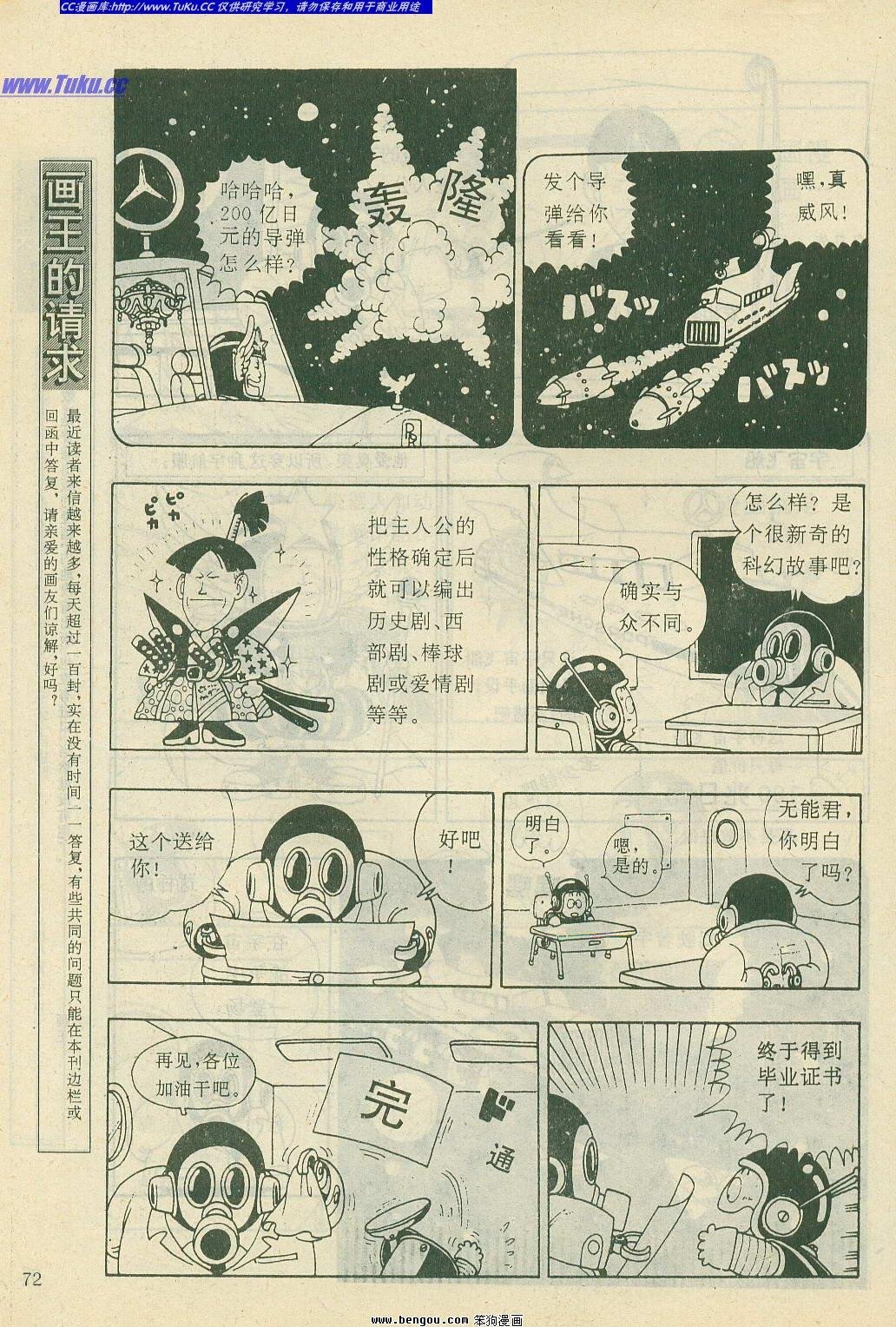 第9卷
