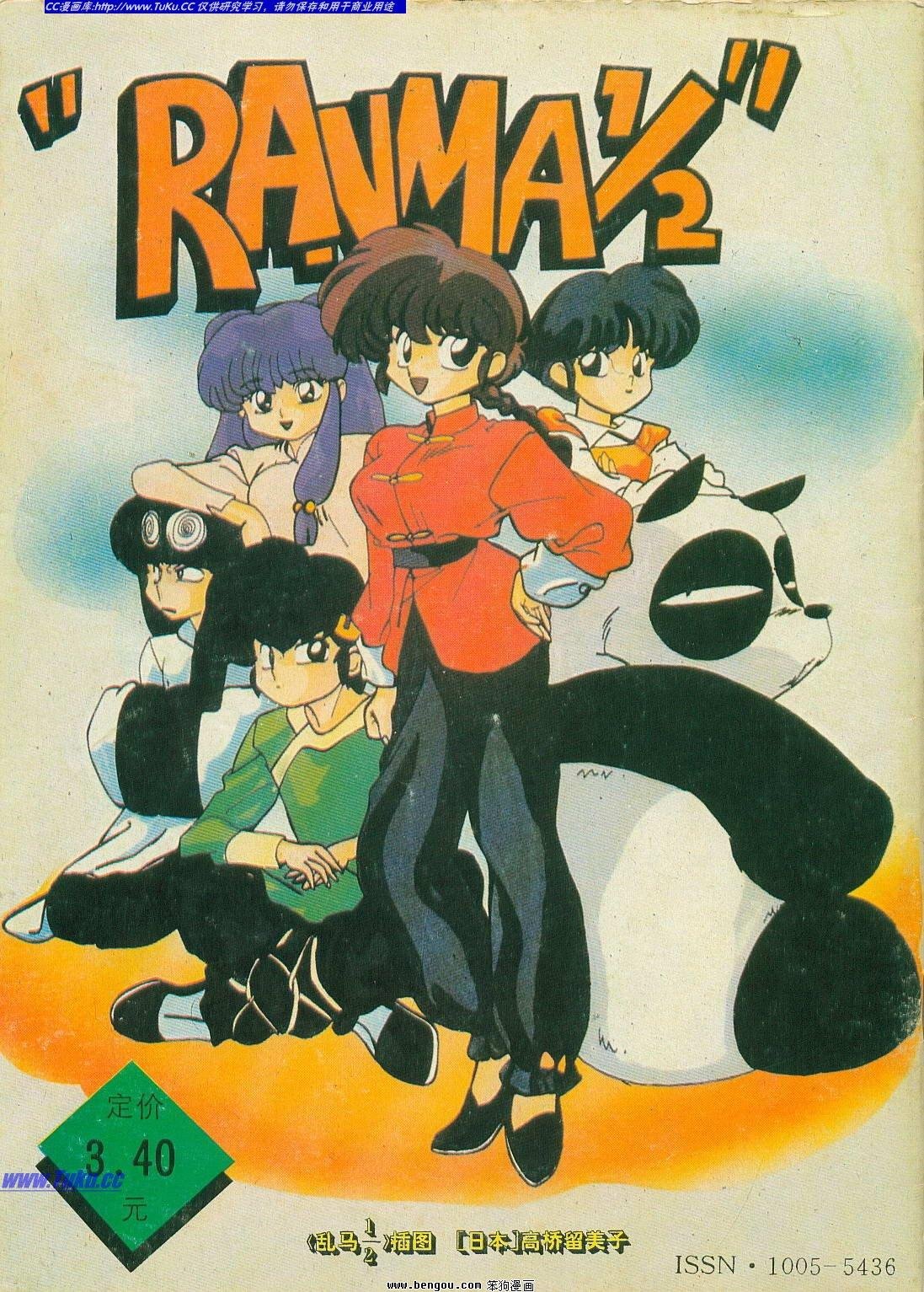 第9卷