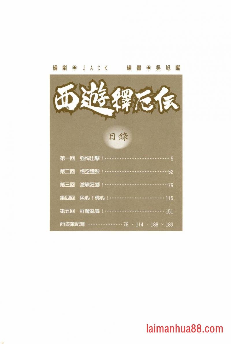 第01卷