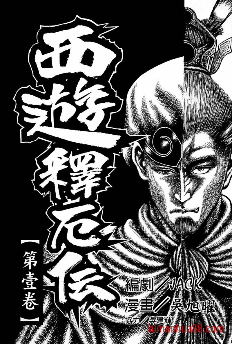 第01卷