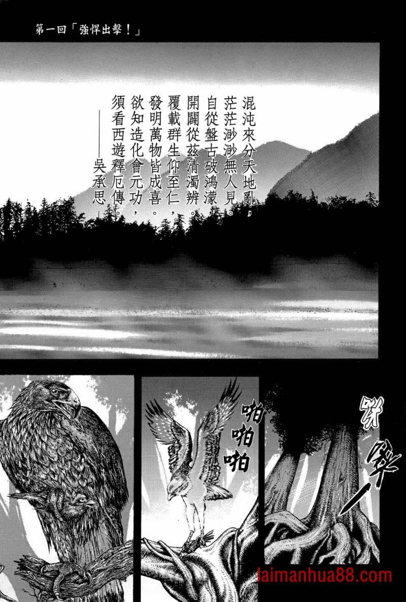 第01卷
