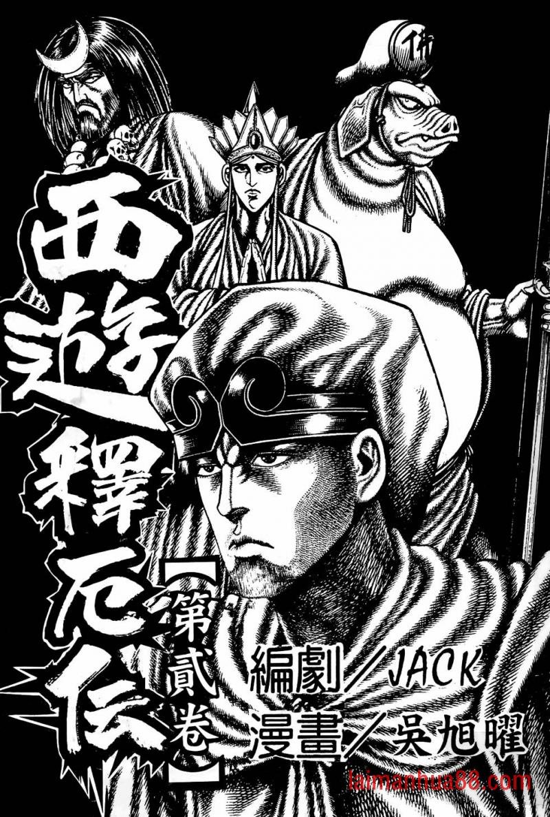第02卷