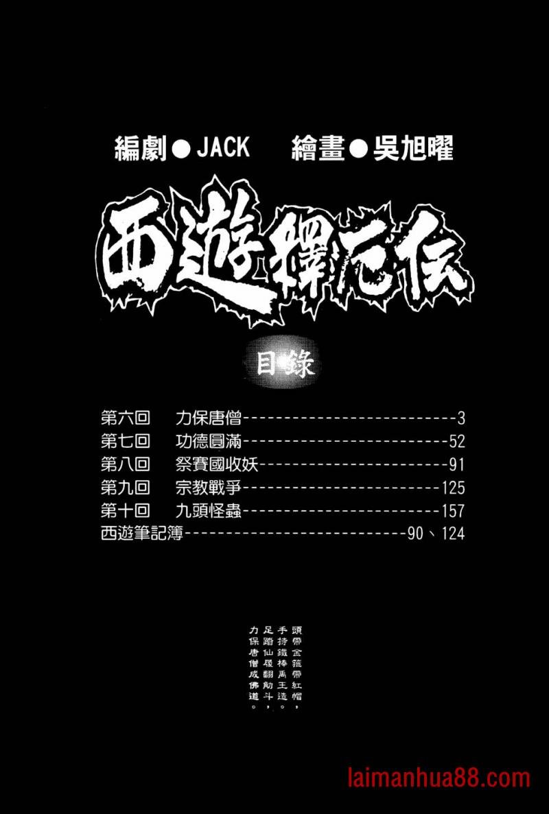 第02卷
