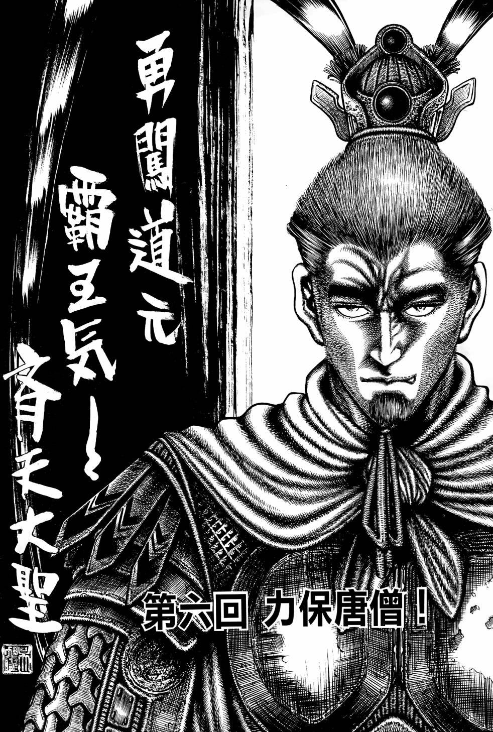 第02卷