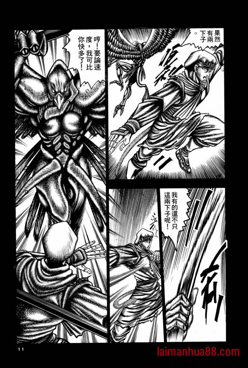 第02卷