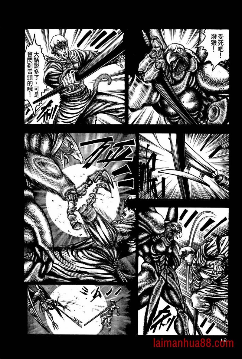 第02卷