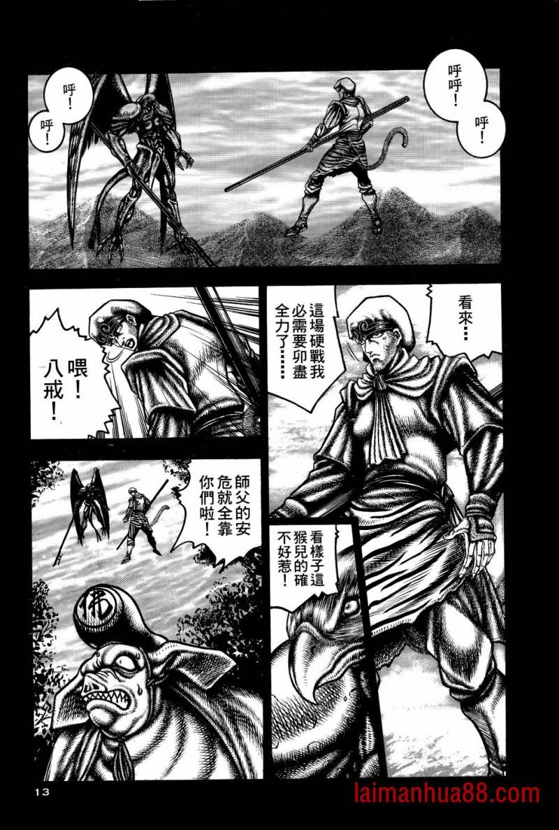第02卷