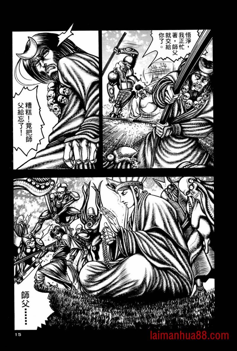 第02卷