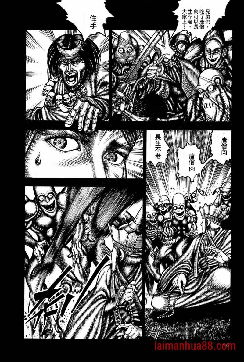 第02卷