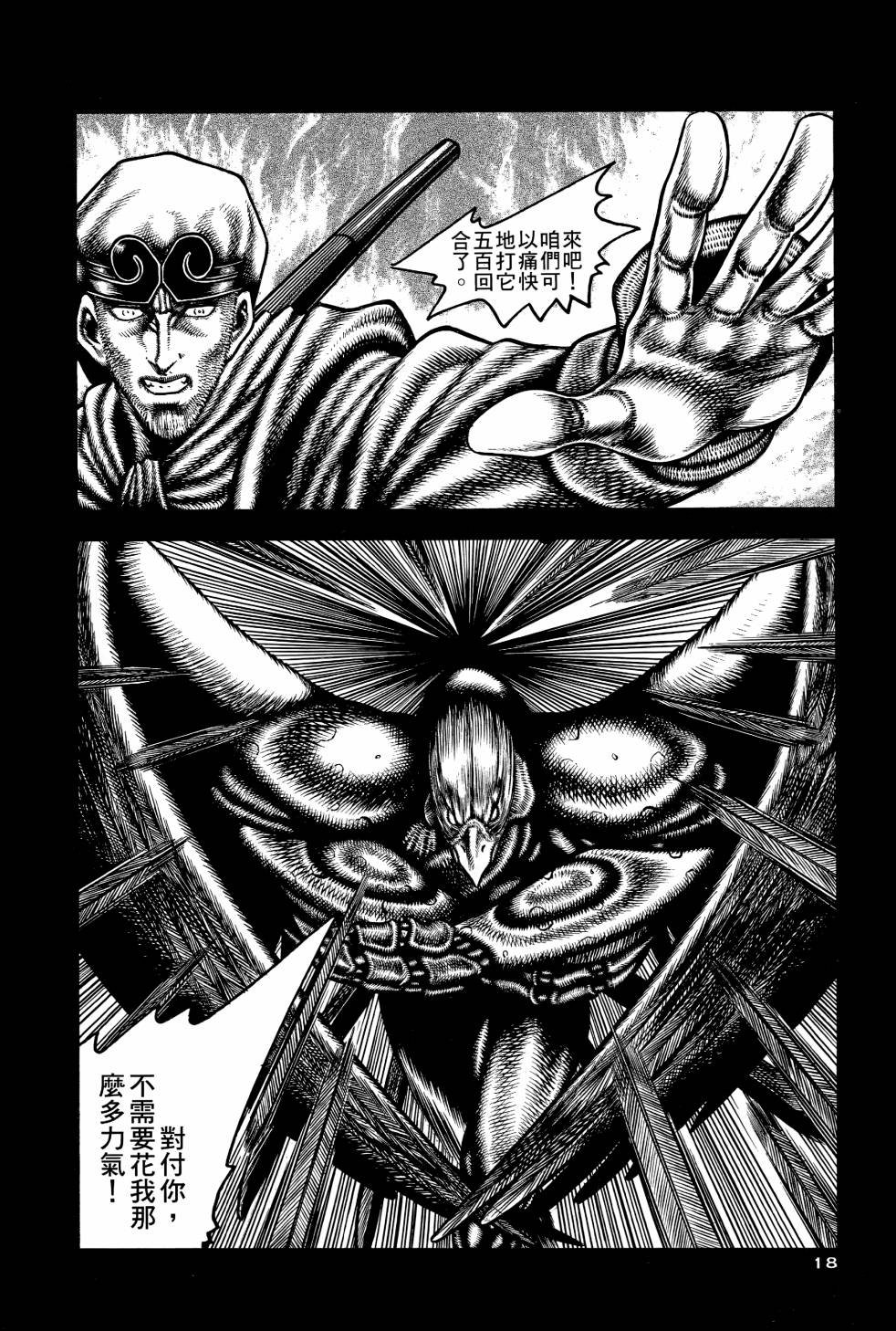 第02卷