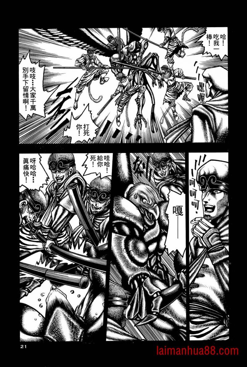 第02卷