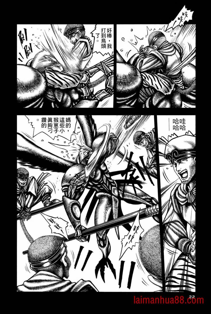 第02卷