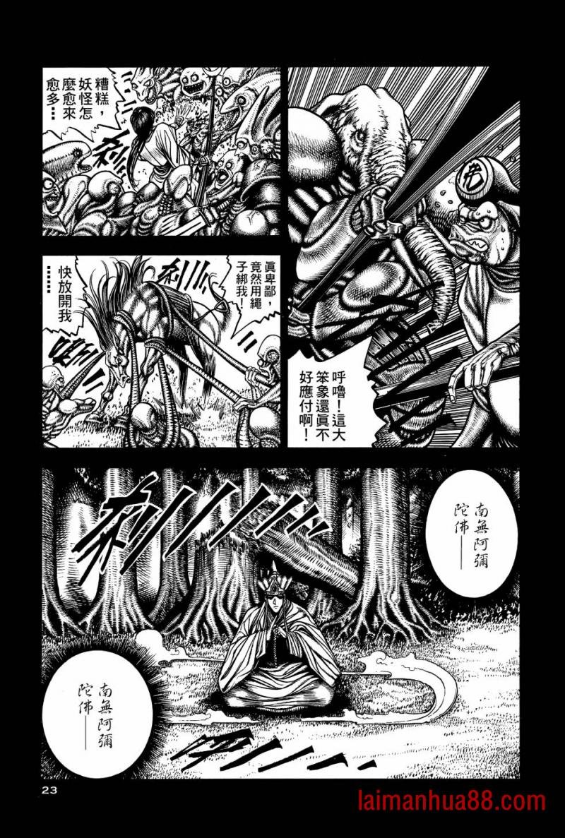 第02卷